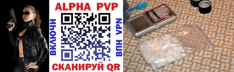 A-PVP СК КРИС Далматово