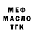 Альфа ПВП СК КРИС good shit