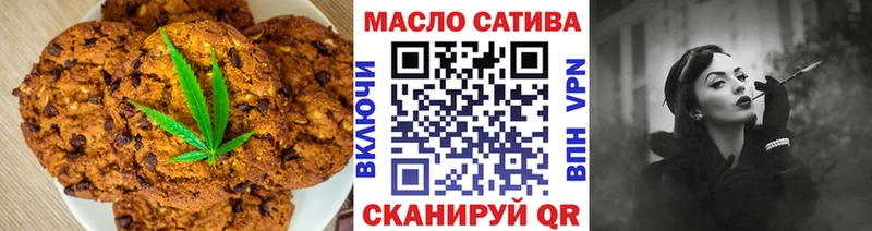 ОМГ ОМГ рабочий сайт  хочу наркоту  Далматово  Печенье с ТГК марихуана 