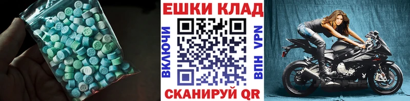 omg как зайти Далматово Ecstasy 300 mg купить сайты