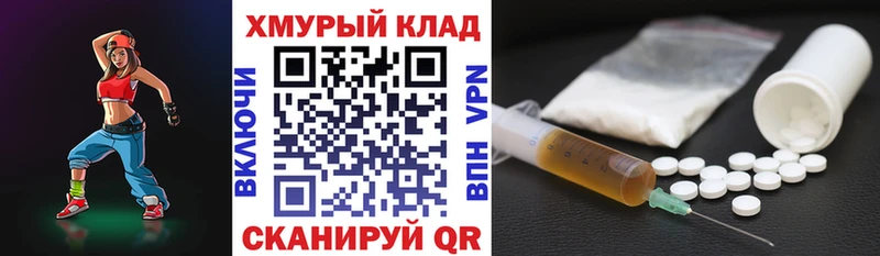 наркошоп  Далматово  ГЕРОИН хмурый 