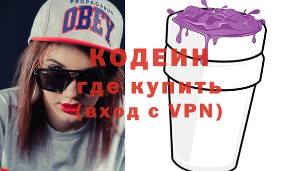 метамфетамин Вязьма