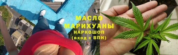 бутик Верхнеуральск