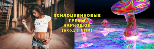 бутик Верхнеуральск
