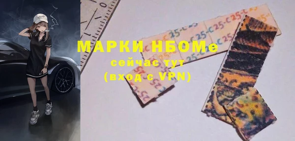 скорость mdpv Вяземский