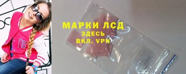 бутик Верхнеуральск