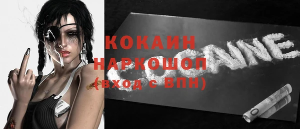 кокаин колумбия Верхний Тагил