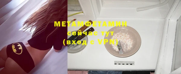 бутик Верхнеуральск