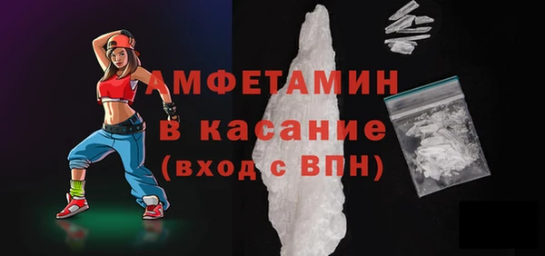 скорость mdpv Вяземский