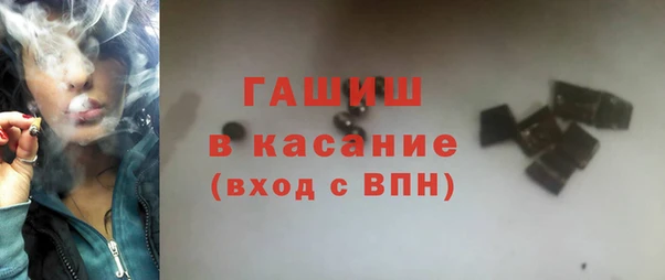 метамфетамин Вязьма