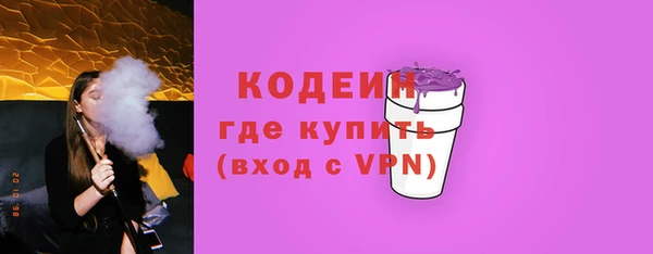 бутик Верхнеуральск