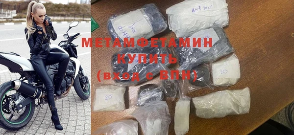 бутик Верхнеуральск
