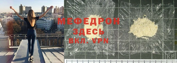 метамфетамин Вязьма