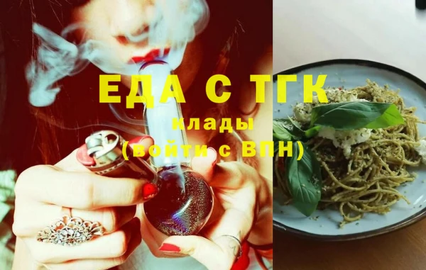 дмт Вязники