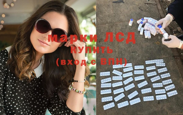метамфетамин Вязьма