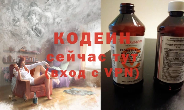 твердый Бронницы