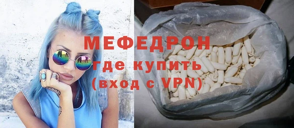 дмт Вязники