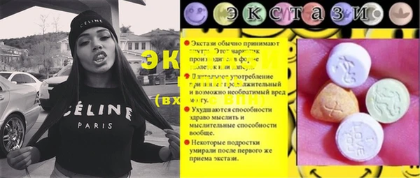 первитин Бородино