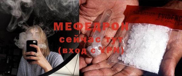 метамфетамин Вязьма