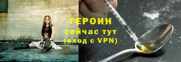 наркотики Бугульма