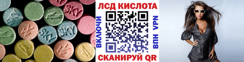 сколько стоит  Далматово  ЛСД экстази кислота 