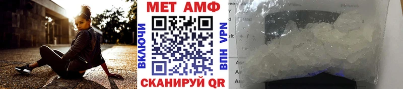 Метамфетамин кристалл  купить наркоту  Далматово 
