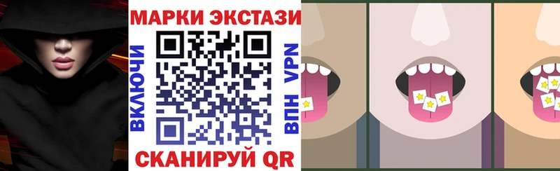 Марки N-bome 1,8мг  Далматово 
