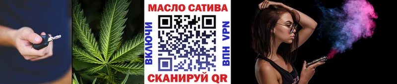 ТГК THC oil  Далматово 